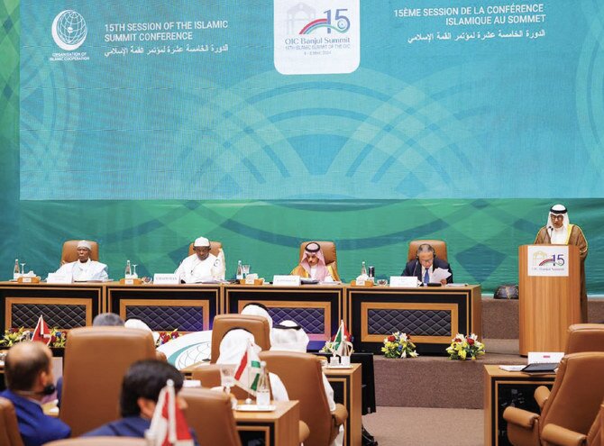 GCC Secretary-General: Strengthening Islamic Ties, Unity against Challenges, and Support for Palestine at Islamic Summit