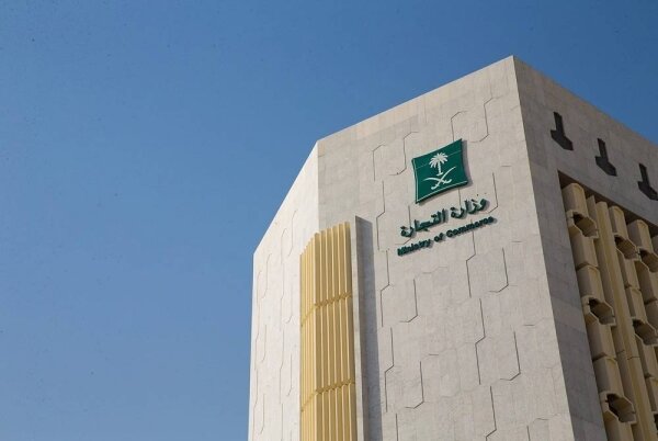 Saudi Citizen and Syrian National Sentenced for Commercial Cover-up: Two and a Half Years in Prison and SR100,000 Fine