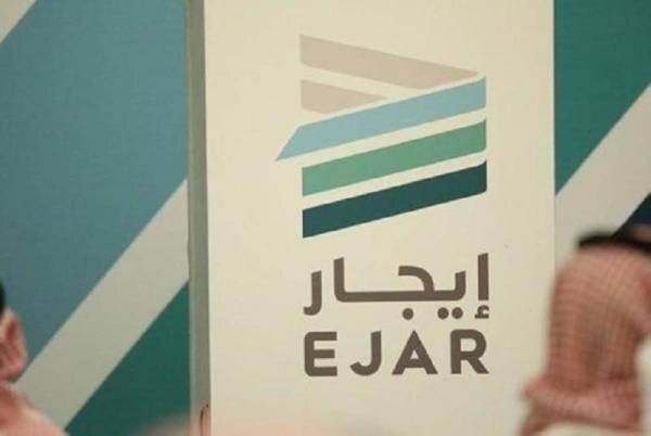 Saudi Ejar Platform: Tenants Required to Pay One-Time Rental Property Guarantee Deposit at Contract Signing
