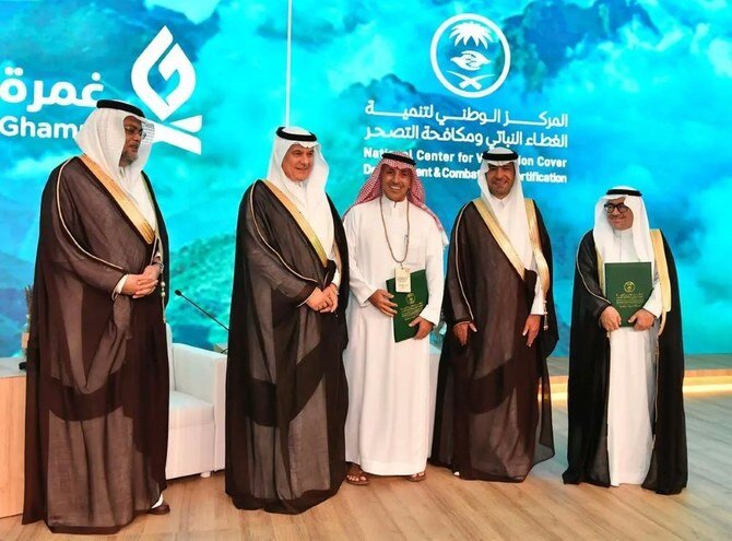 Experts Discuss Nature-Based Solutions to Environmental Challenges at Saudi Arabia's National Greening Forum