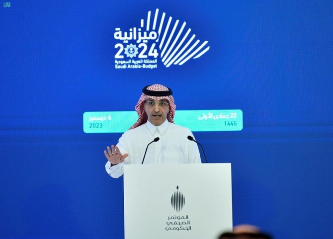 Saudi Finance Minister: Intentional Budget Deficit for Economic Development, Boosting Non-Oil Revenues and Attracting Investments