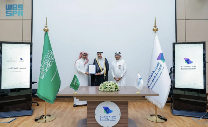 Saudi Coffee Co. Receives License to Build First Production Facility in Jazan, Boosting Output to 2,500 Tonnes by 2032