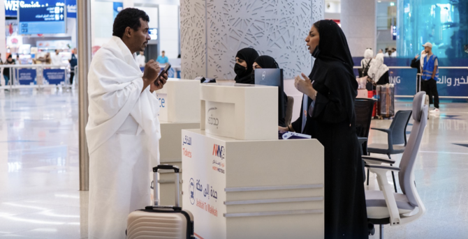סעודיה מרחיבה את תוכנית הוויזה האלקטרונית לשלוש מדינות בקריביים: ברבדוס, הבהמה, וגרנדה