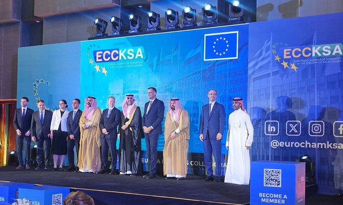سعودی عرب میں یورپی چیمبر آف کامرس کا افتتاح: یورپی یونین اور سعودی عرب کے درمیان کاروباری تعلقات اور اقتصادی تعاون کو فروغ دینا