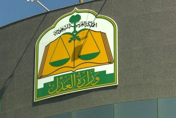सऊदी वकील को सजा में कमी के बारे में सोशल मीडिया पोस्ट के लिए अनुशासनात्मक समिति को भेजा गया
